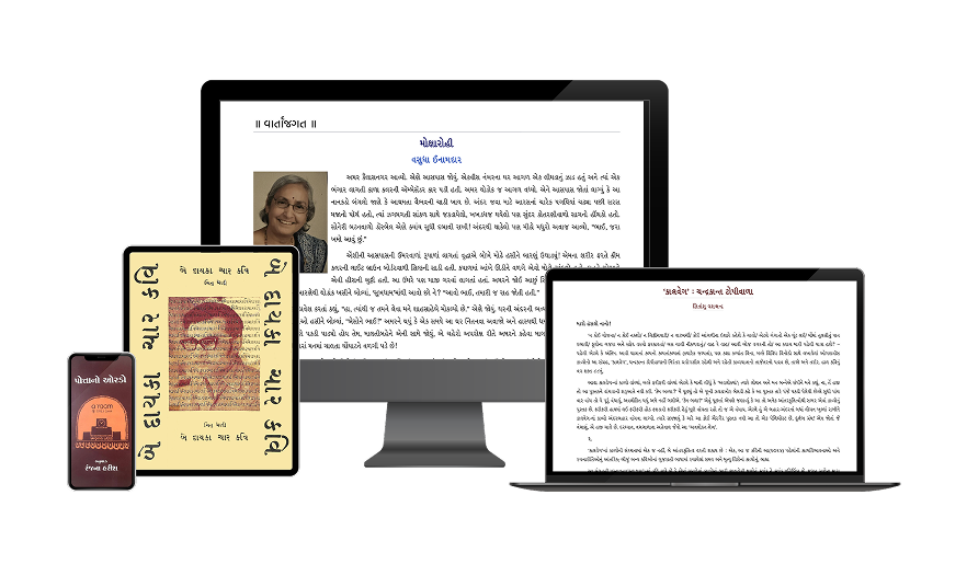 e-books
