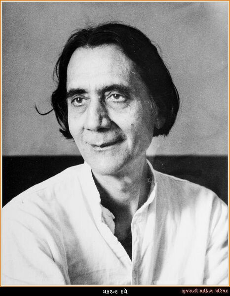 Author: મકરન્દ દવે