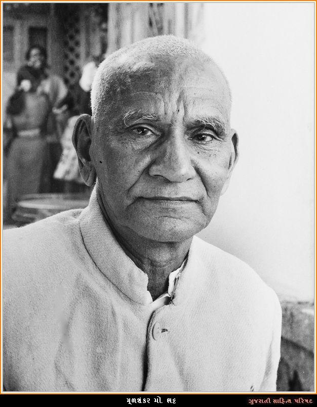 મુળશંકર ભટ્ટ