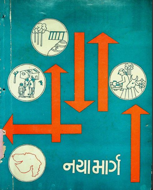 Nayamarg